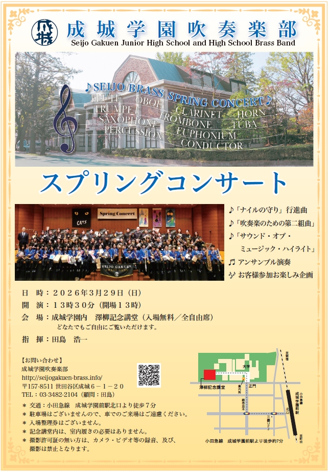 ���X�v�����O�R���T�[�g��