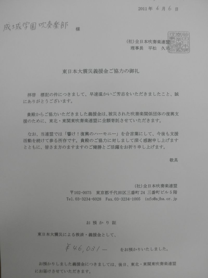 2011.5.8.Concert�`����